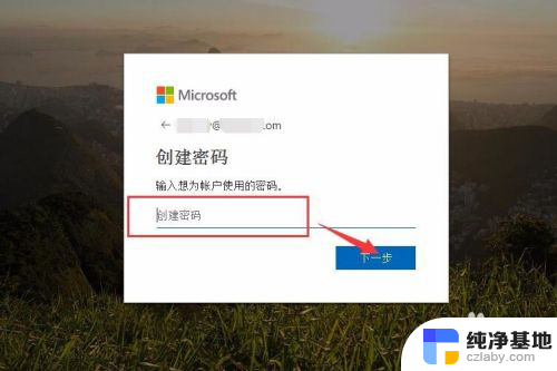 电脑需要登录microsoft账户吗