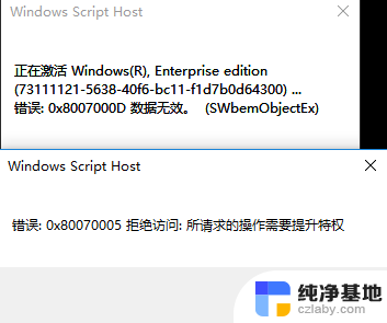 win10专业版免费永久激活密钥