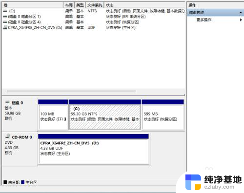 新系统怎么分区硬盘