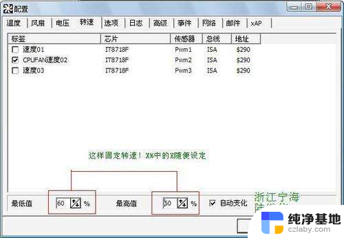 风扇用久了转速慢了,是什么原因