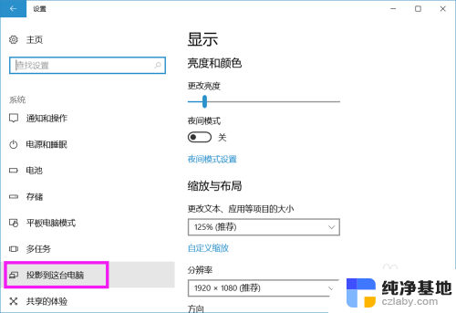 oppo手机怎么投屏电脑上