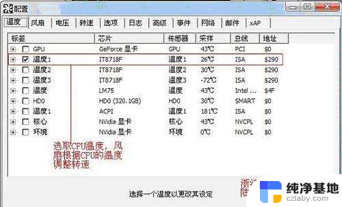 风扇用久了转速慢了,是什么原因