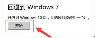 如何删除旧的windows系统