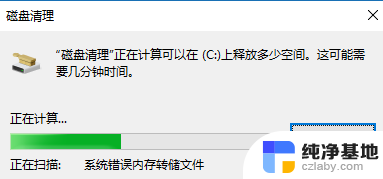 如何删除旧的windows系统