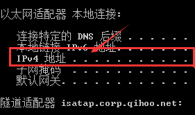 怎样查询打印机的ip地址和名称