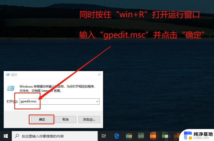 win7电脑文件无法拖拽