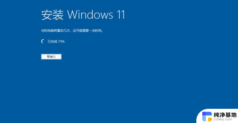 win11专业版 降级家庭版