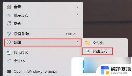 win11此电脑管理器无法打开