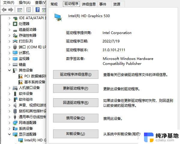 如何正确更新NVIDIA显卡驱动以提升性能和稳定性？