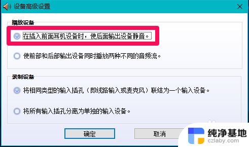 电脑上没有外置耳麦也没有耳机