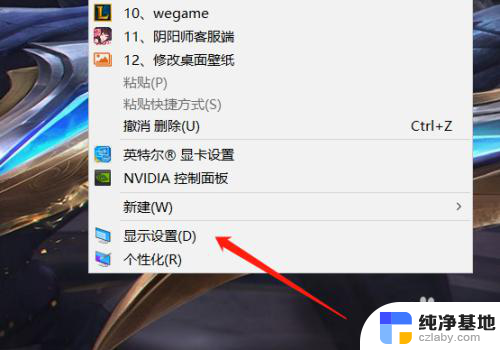 win10怎么查看屏幕刷新率