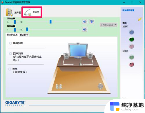 电脑上没有外置耳麦也没有耳机