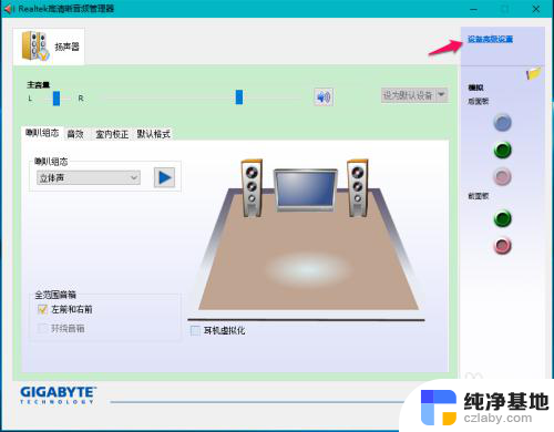 电脑上没有外置耳麦也没有耳机