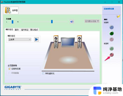 电脑上没有外置耳麦也没有耳机