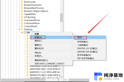 文件在回收站里面删掉了可以找回来吗