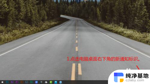 windows怎么更换账号