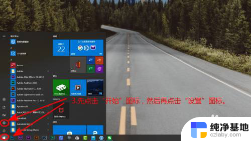 windows怎么更换账号