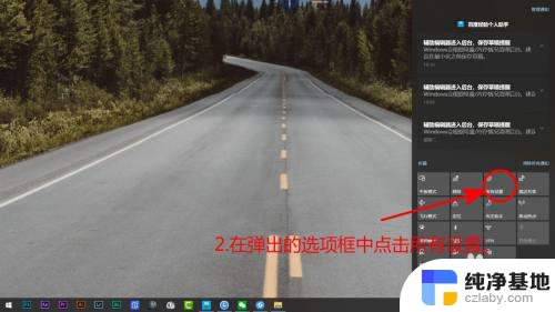 windows怎么更换账号