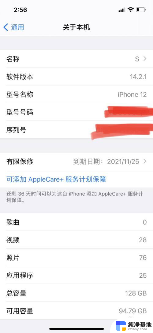 为什么iphone手机开热点电脑连不上