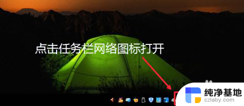 win10怎么更换网卡连接