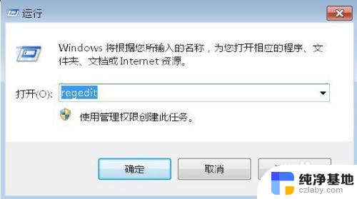 windows10打印服务自动关闭