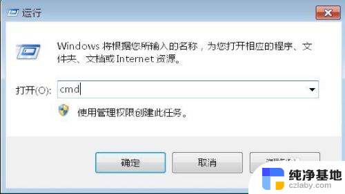 windows10打印服务自动关闭