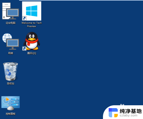 win10系统桌面图标大小怎么调节