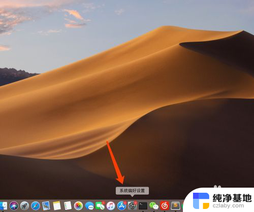mac电脑的mac地址怎么查看