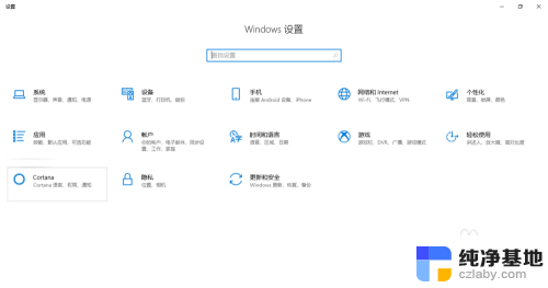 笔记本怎么连接无线打印机