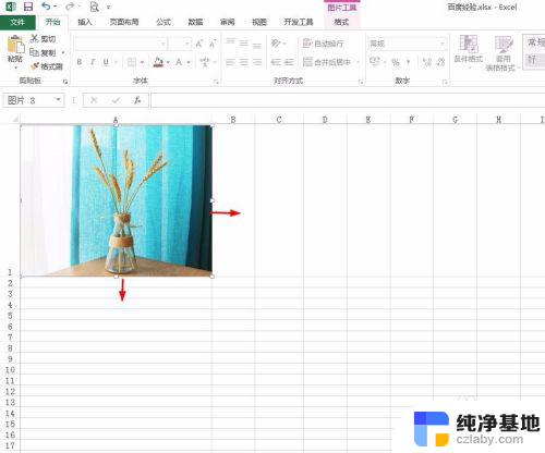 如何把图片嵌入到excel 表