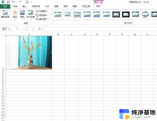 如何把图片嵌入到excel 表