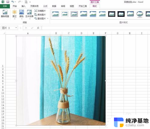 如何把图片嵌入到excel 表