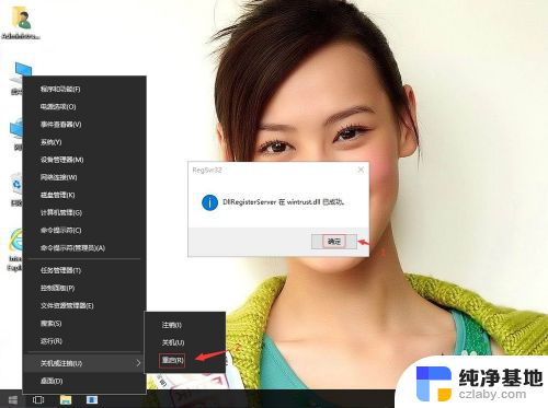 win10连不上服务器错误代码ox80004005