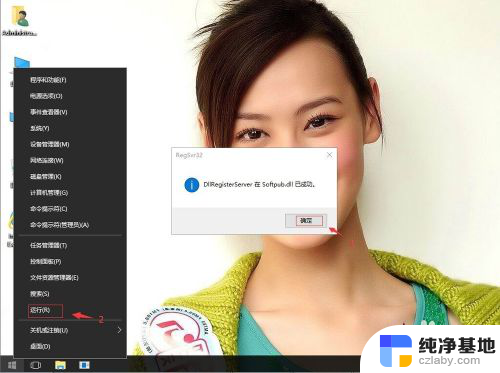 win10连不上服务器错误代码ox80004005