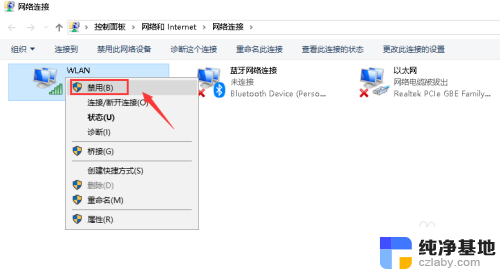 电脑搜索不到wifi怎么解决