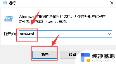 电脑搜索不到wifi怎么解决