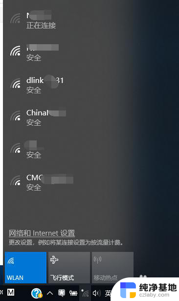 电脑搜索不到wifi怎么解决