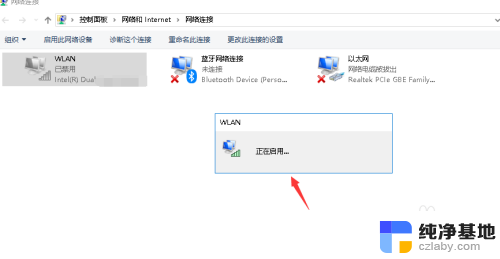 电脑搜索不到wifi怎么解决