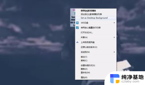 电脑动态壁纸怎么设置win7