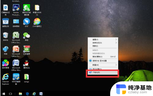 电脑图标不见了怎么恢复win7