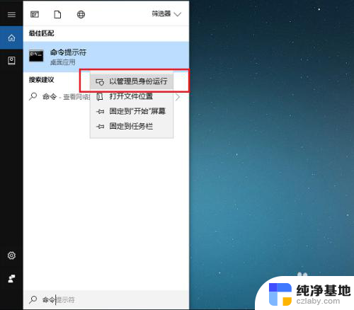 win10的驱动程序签名