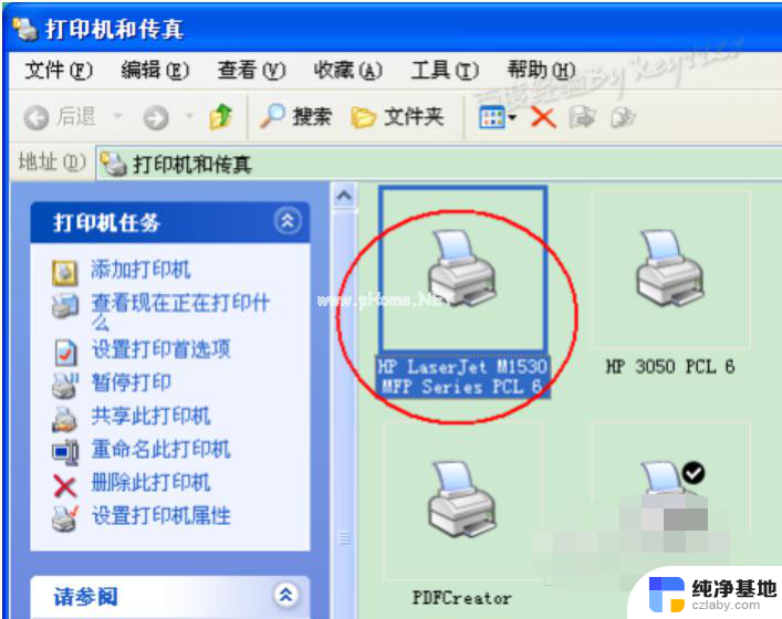 hplaserjetp1008打印机怎么安装