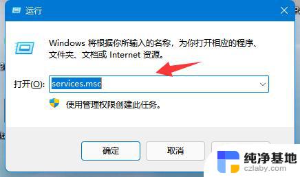 win10开机nvidia显示不可用