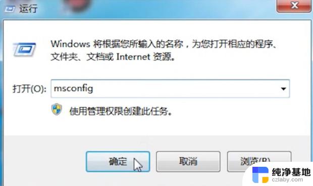 win10开机nvidia显示不可用