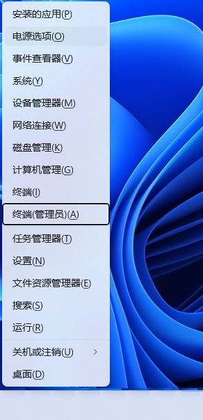 win11设置热点自动开启