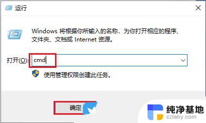 win10更新失败能解决