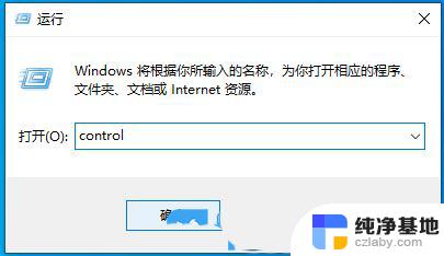 win10更新失败能解决