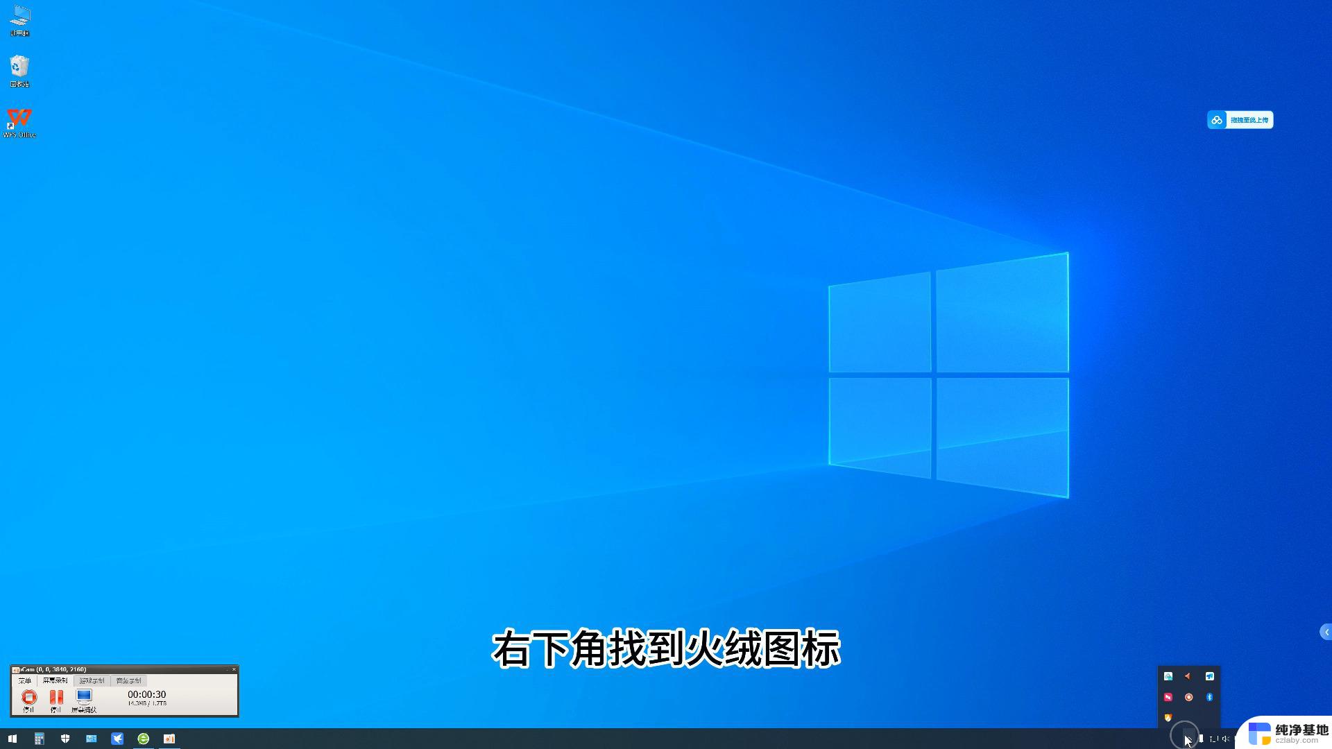 win11杀毒软件在哪里关闭