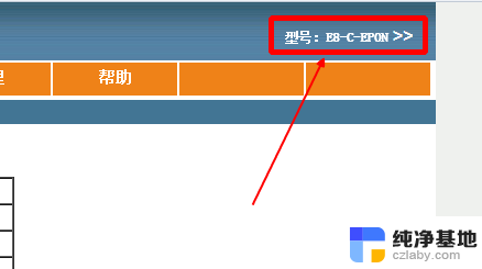 中国电信宽带拨号连接方法