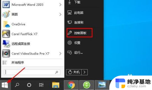 如何访问windowsapp文件夹